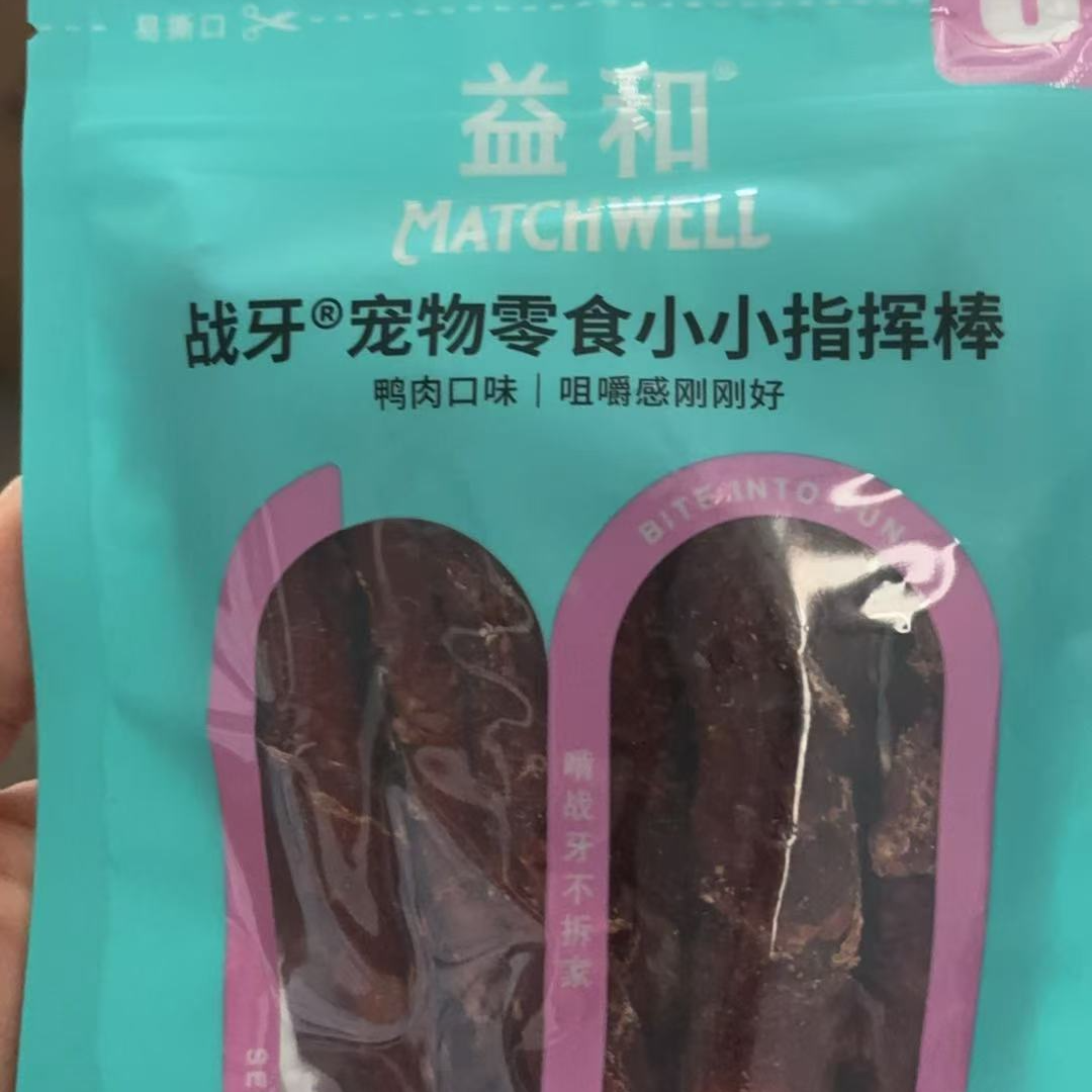 益和战牙宠物零食小小指挥棒90g