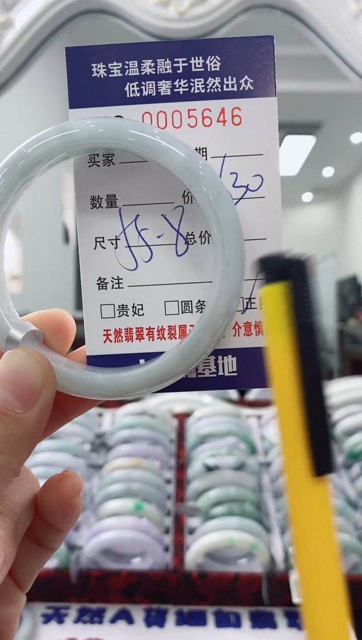 未镶嵌手镯翡翠天然缅甸A货翡翠