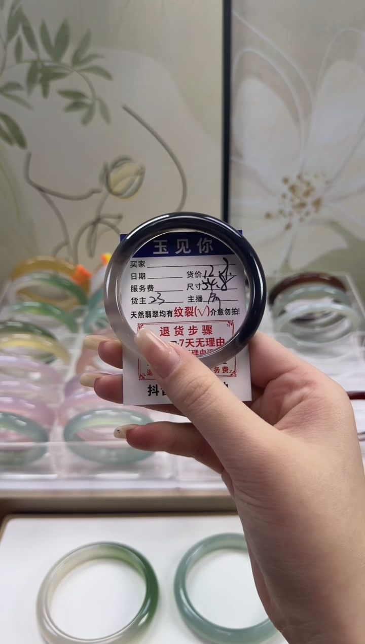 手镯玛瑙/玉髓未镶嵌54.8mm