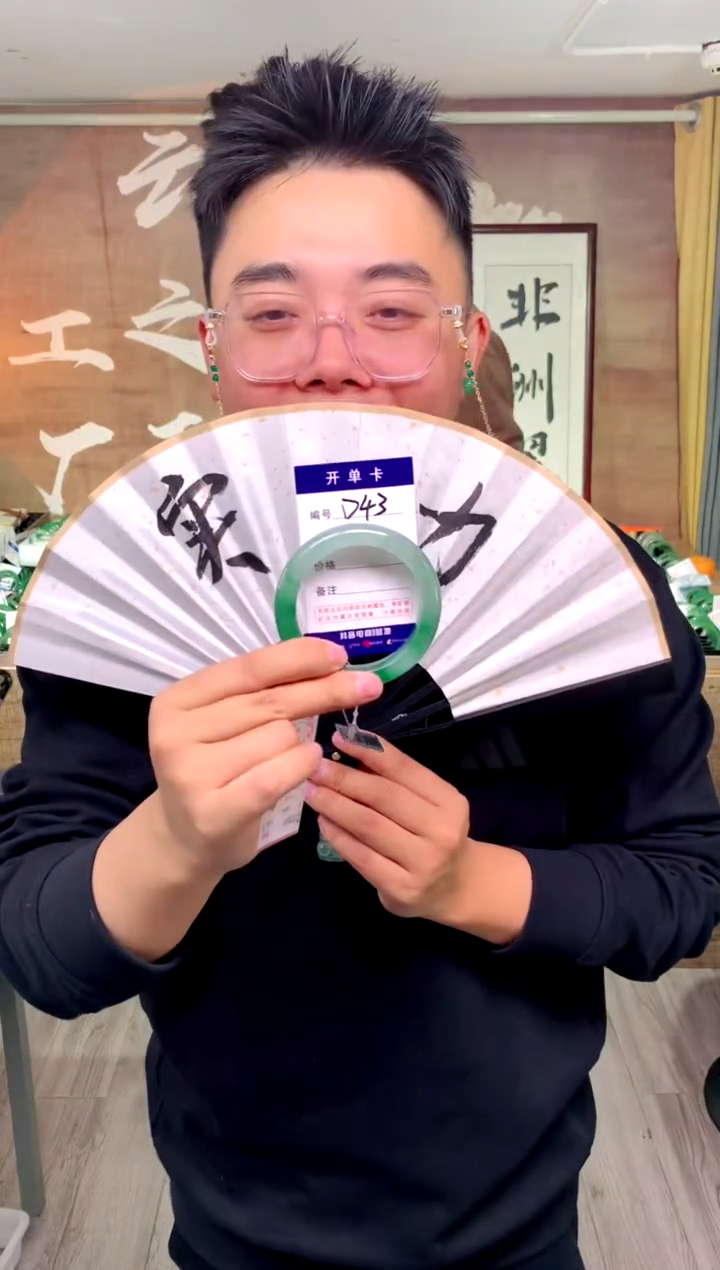 【闪购商品】石英质玉手镯未镶嵌花羽遇工厂 序号 43