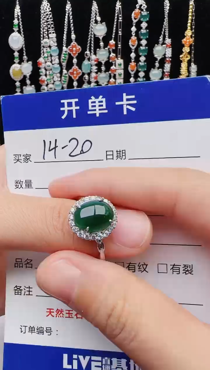 【闪购商品】翡翠戒指银S925镶嵌红星翡翠