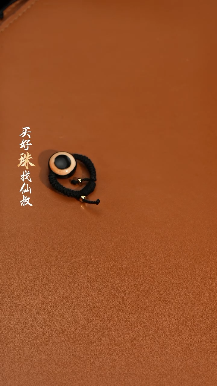 【闪购商品】玛瑙/玉髓137未镶嵌0120-