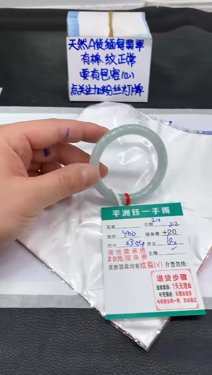 【闪购商品】翡翠未镶嵌手镯11111111111111