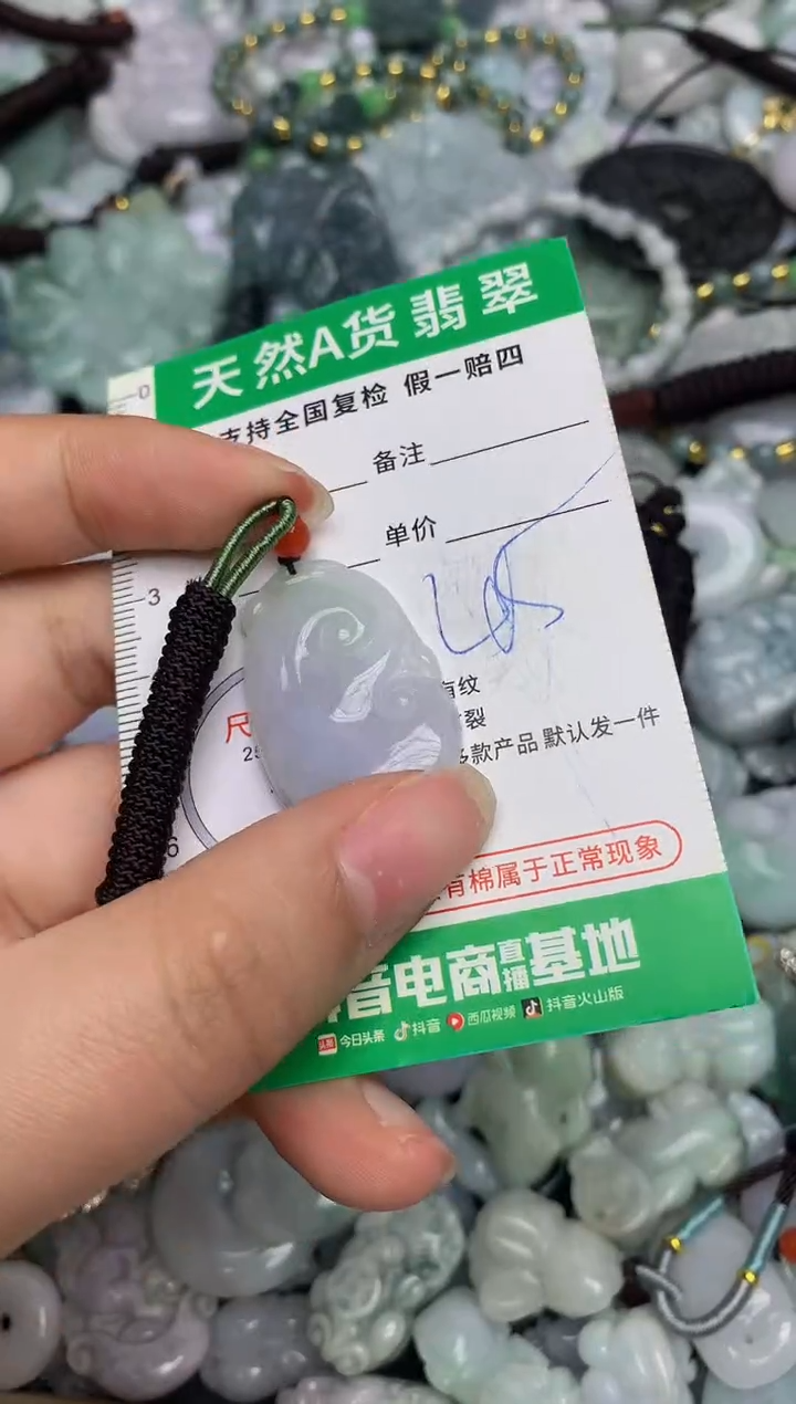 【闪购商品】翡翠颈饰未镶嵌天然缅甸A货翡翠吊坠