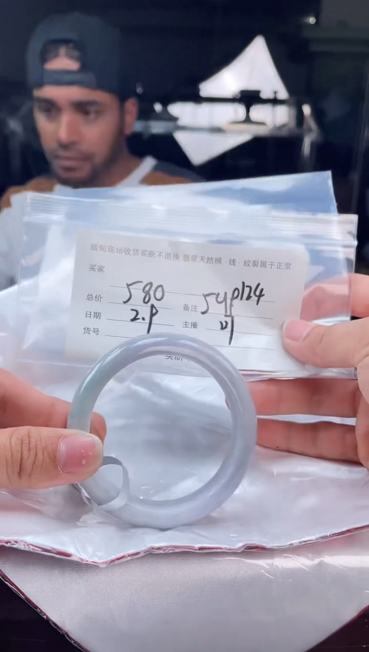 【闪购商品】定制翡翠手镯未镶嵌毛货手镯需精细抛光/55