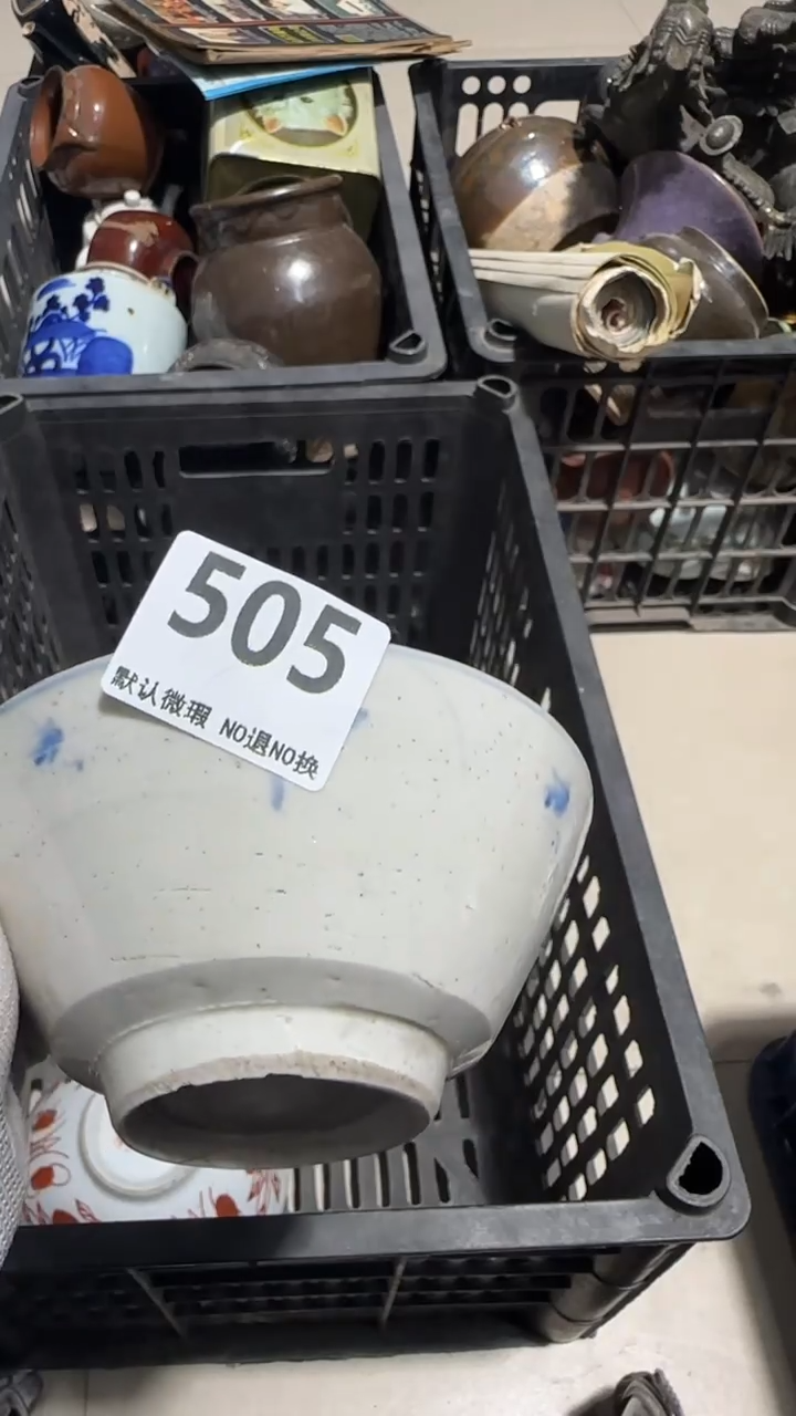 瓷片芳*辉亿容工艺品505