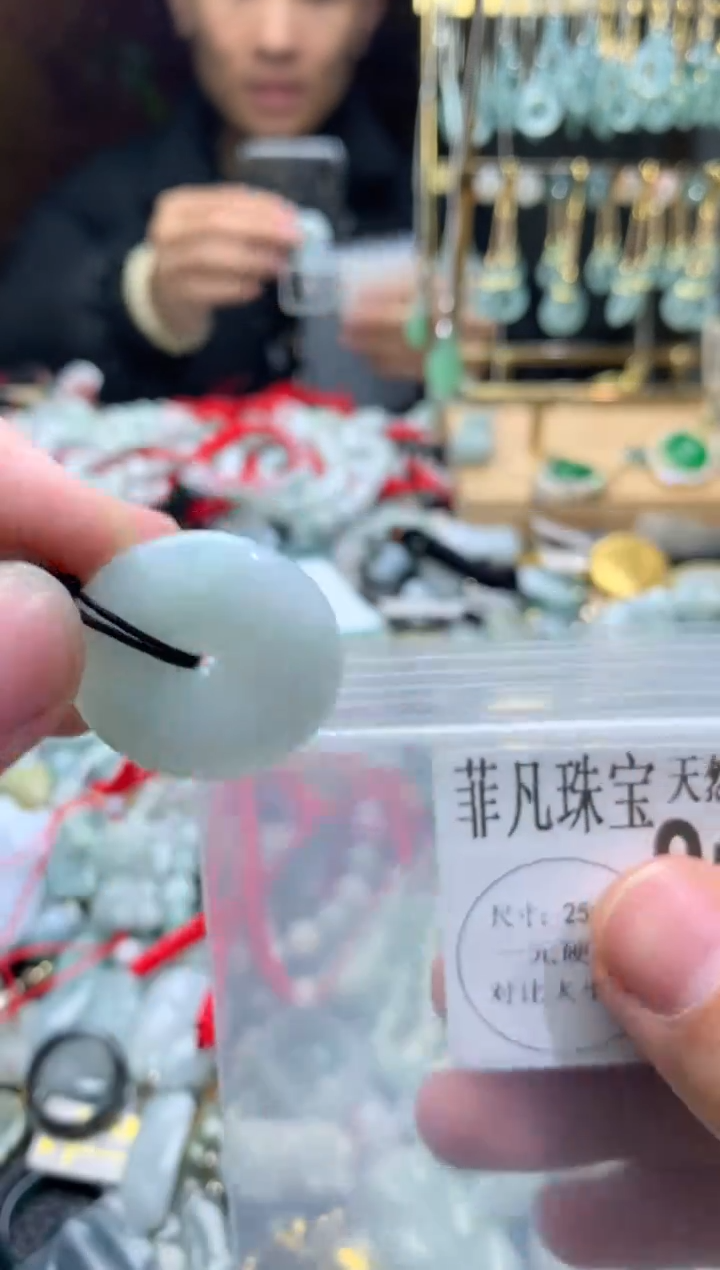【闪购商品】翡翠颈饰未镶嵌翡翠