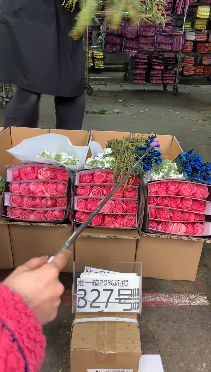 327号♥中通含20%耗损发一箱鲜花