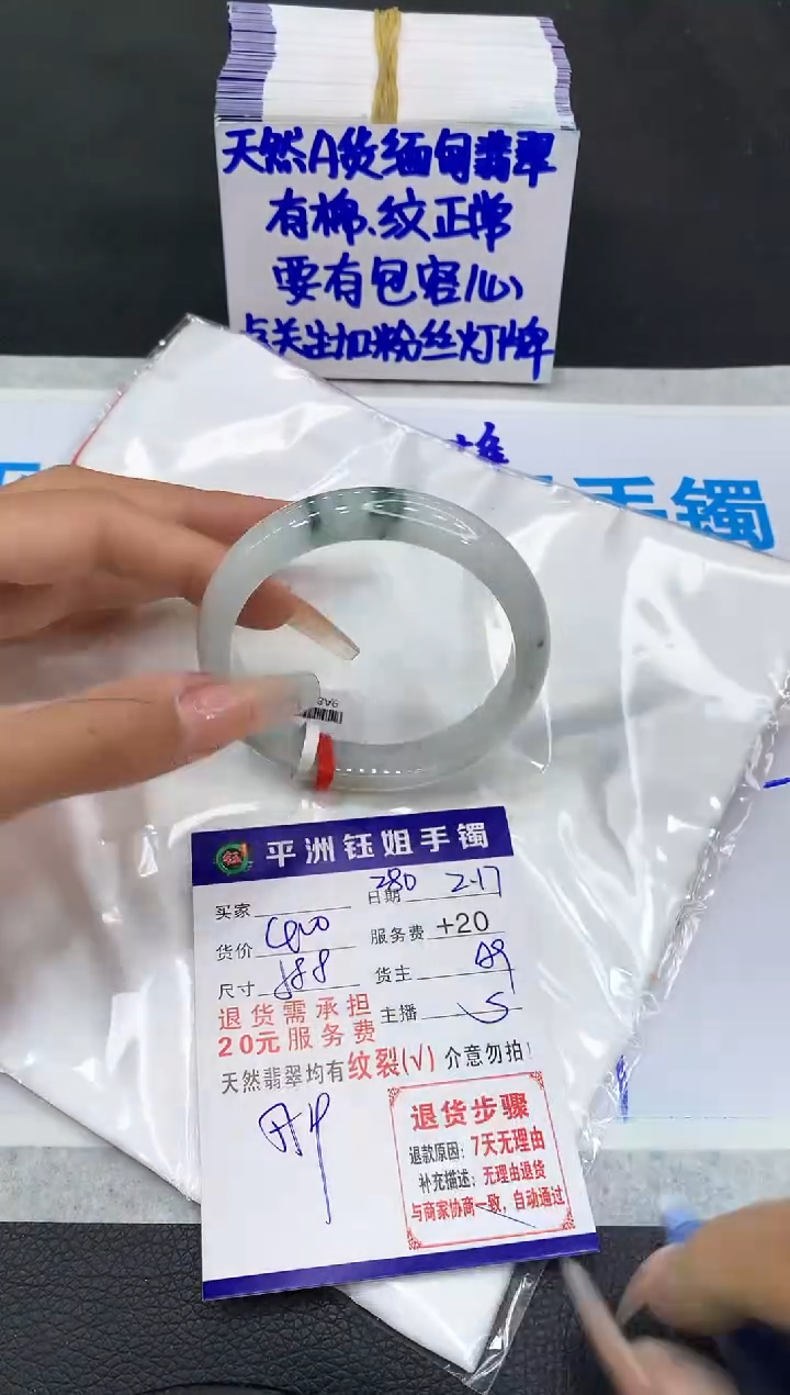【闪购商品】翡翠手镯未镶嵌111111111111