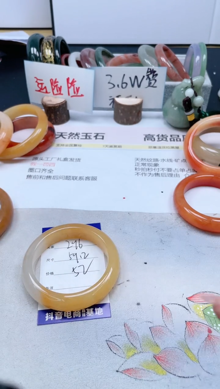 【闪购商品】石英质玉手镯未镶嵌296/59.2