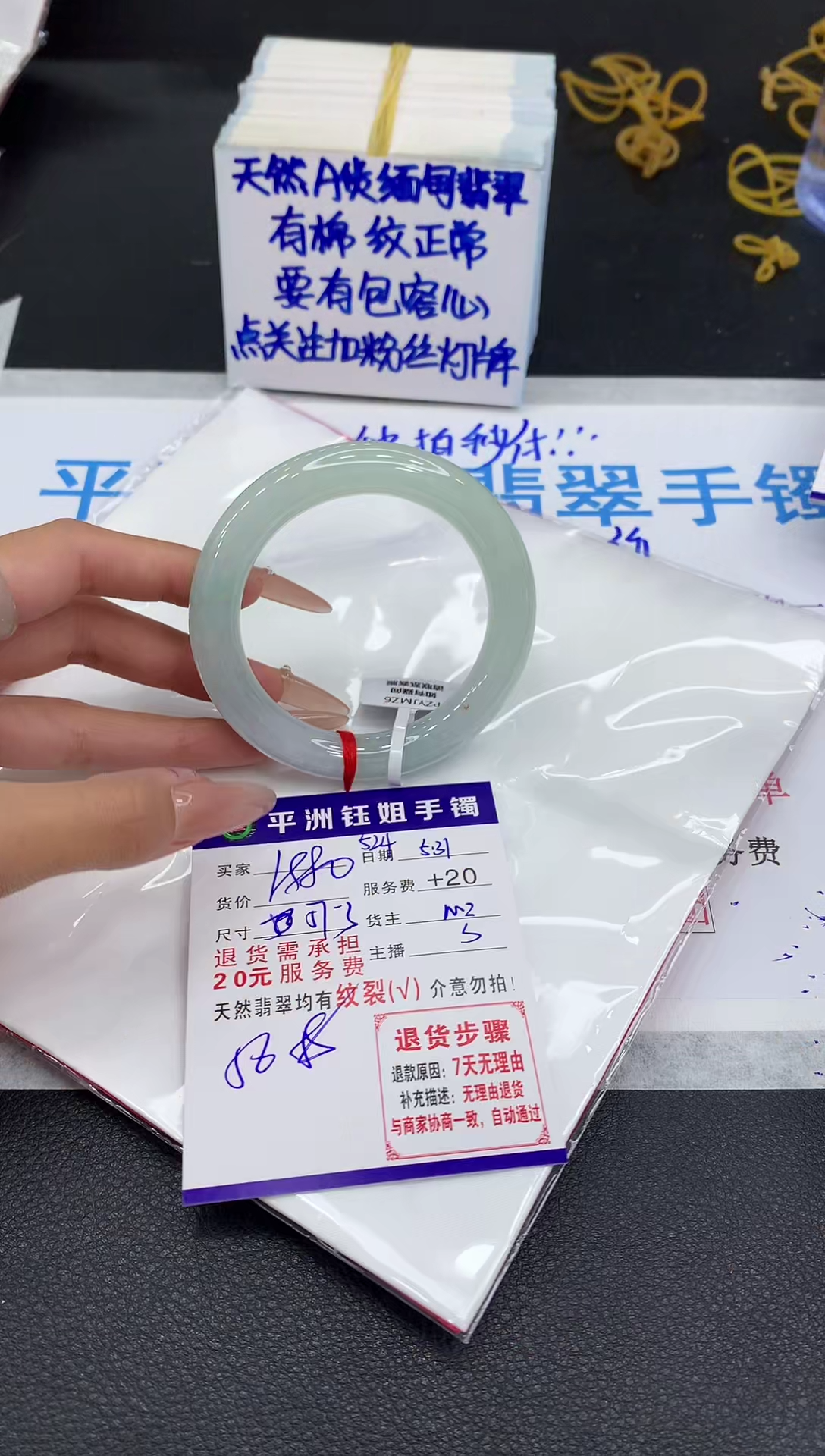 翡翠手镯未镶嵌11111111111