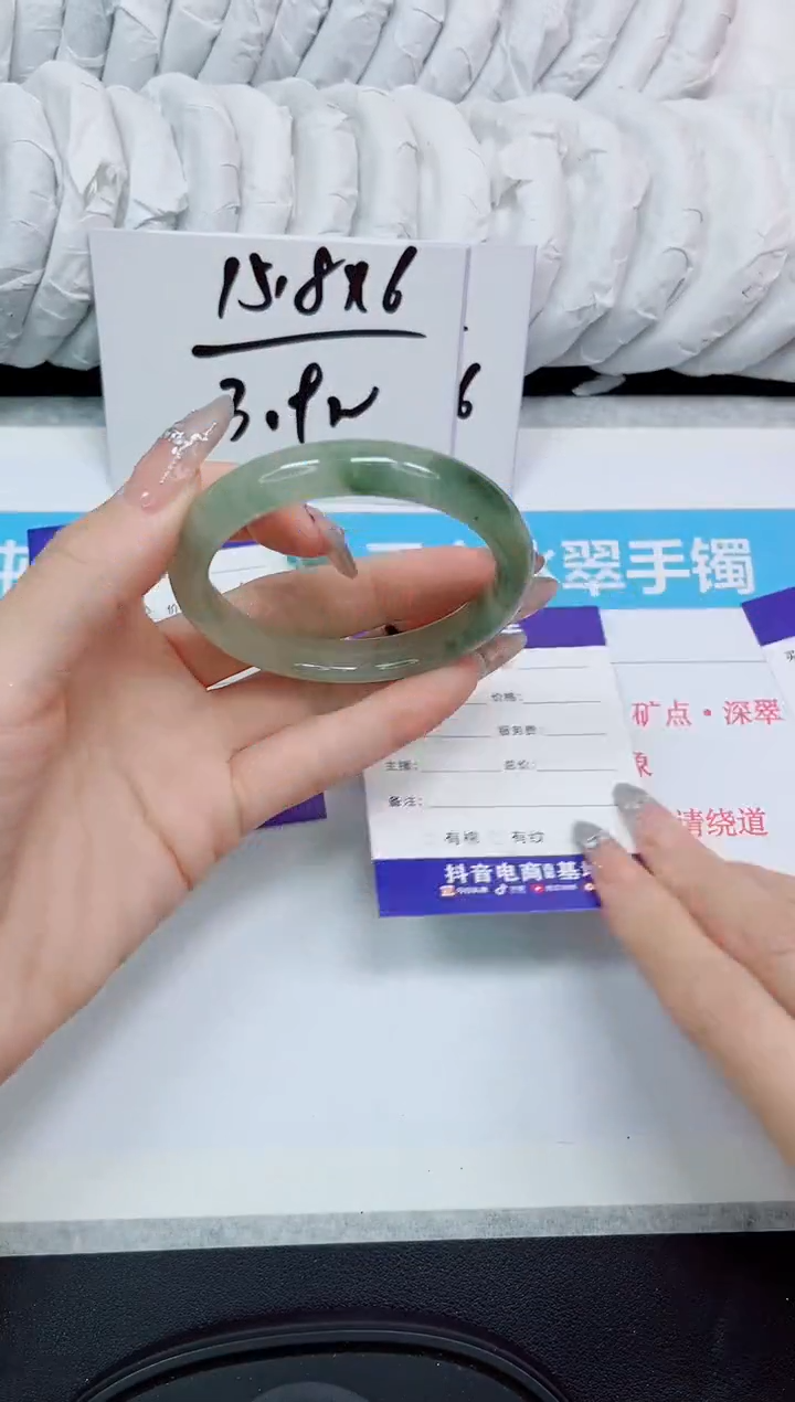 石英岩玉手镯未镶嵌176