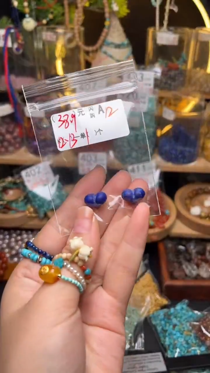 未镶嵌琥珀珠宝奇石A12