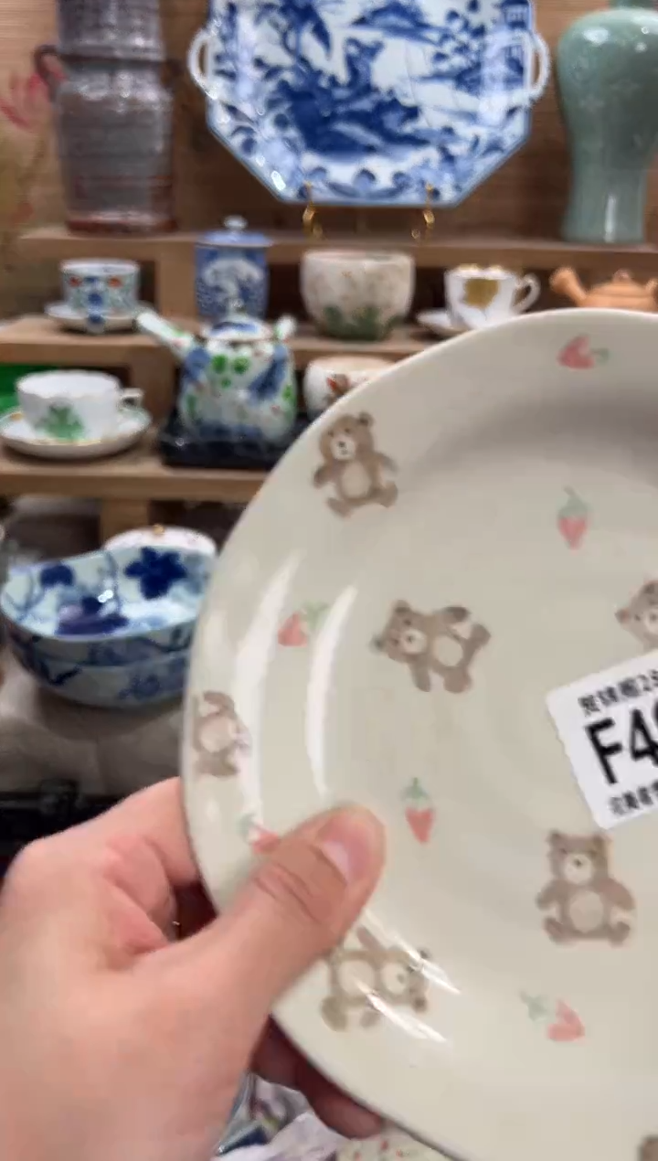 瓷片老****死      F497