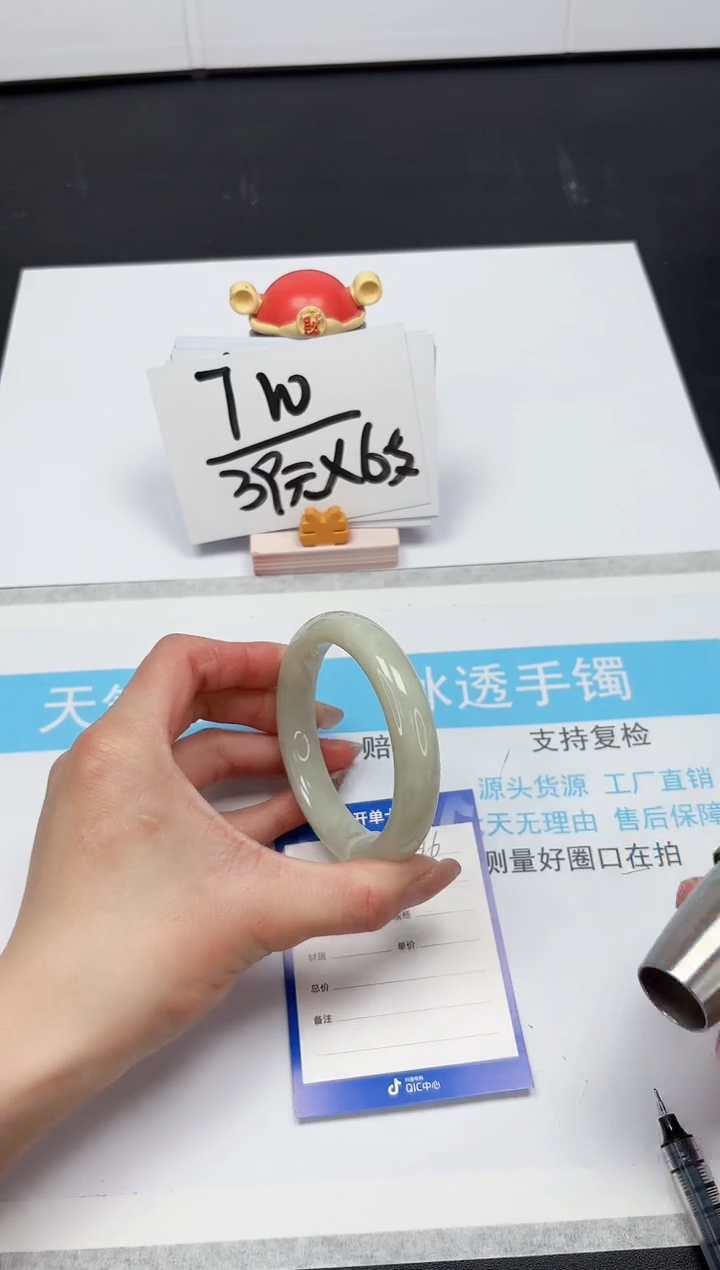 【闪购商品】和田玉手镯未镶嵌316-58.1