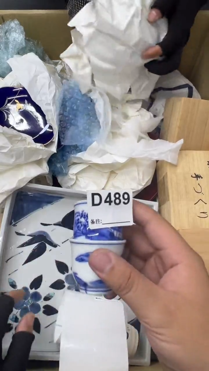 瓷片徐***姐中古商品谨慎参拍489