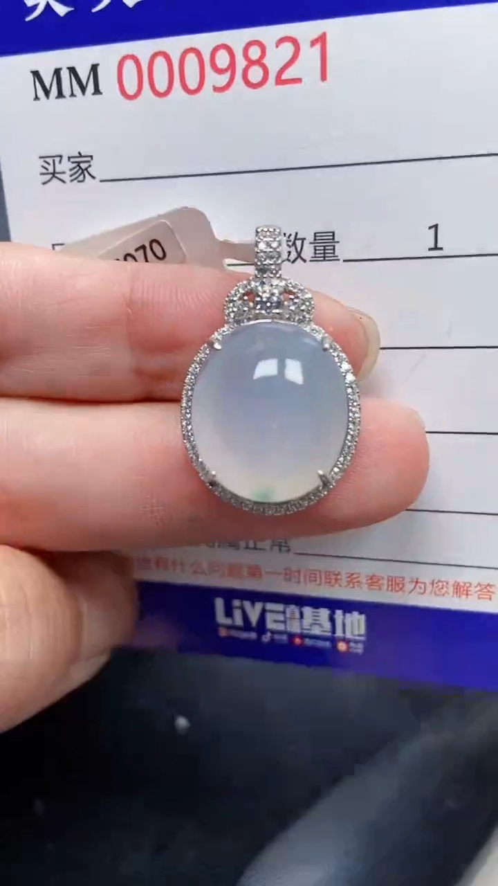 颈饰银S925镶嵌翡翠9821
