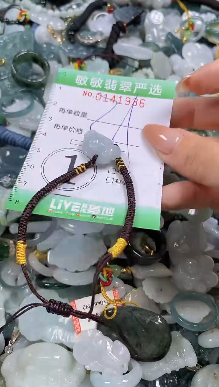 【闪购商品】翡翠未镶嵌颈饰闪购0141936