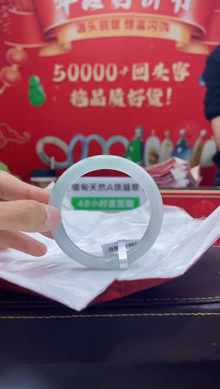 【闪购商品】翡翠手镯未镶嵌手镯16