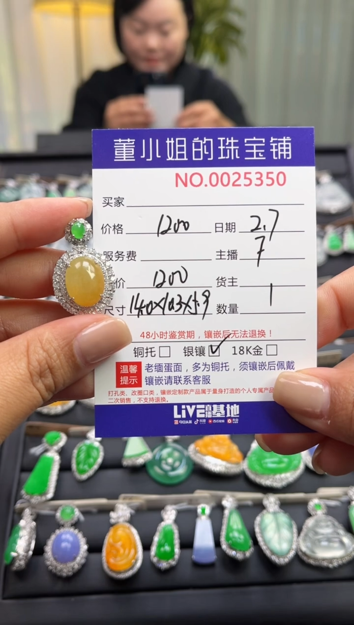 【闪购商品】翡翠吊坠(不含链)银S925镶嵌吊坠
