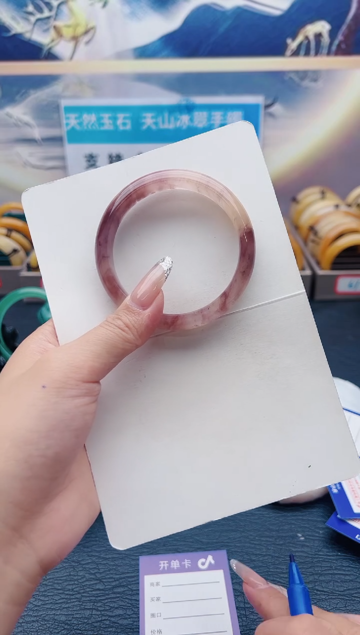 【闪购商品】石英质玉手镯未镶嵌B38-58