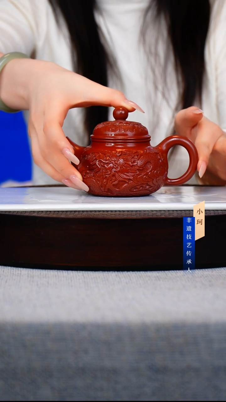 茶壶紫砂大红袍280cc左右        陶茶文化