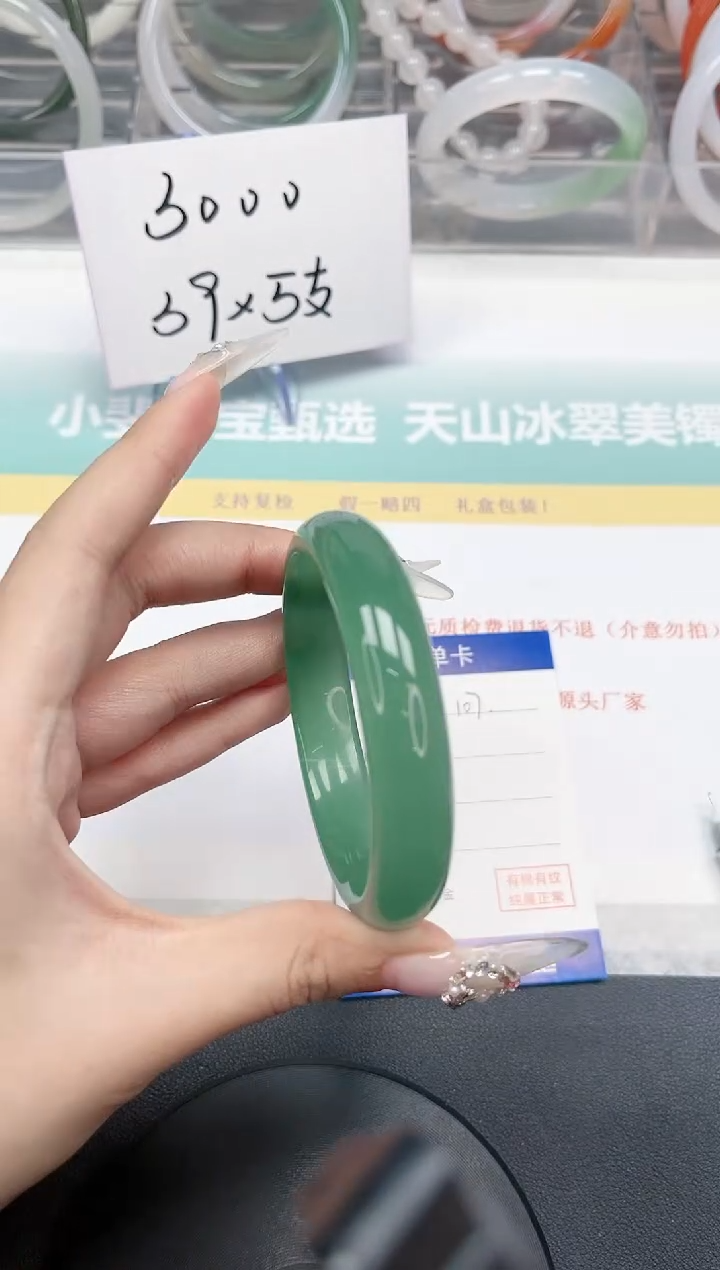 【闪购商品】石英质玉手镯未镶嵌107-58.0