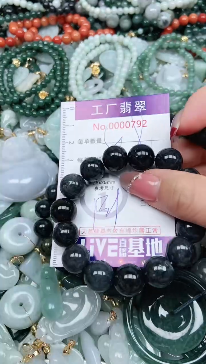 【闪购商品】翡翠吊坠(不含链)未镶嵌翡翠