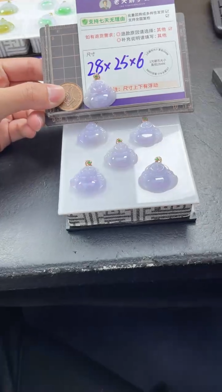 【闪购商品】翡翠挂件18K金镶嵌佛公AA配绳/多样性发其一ZBCP