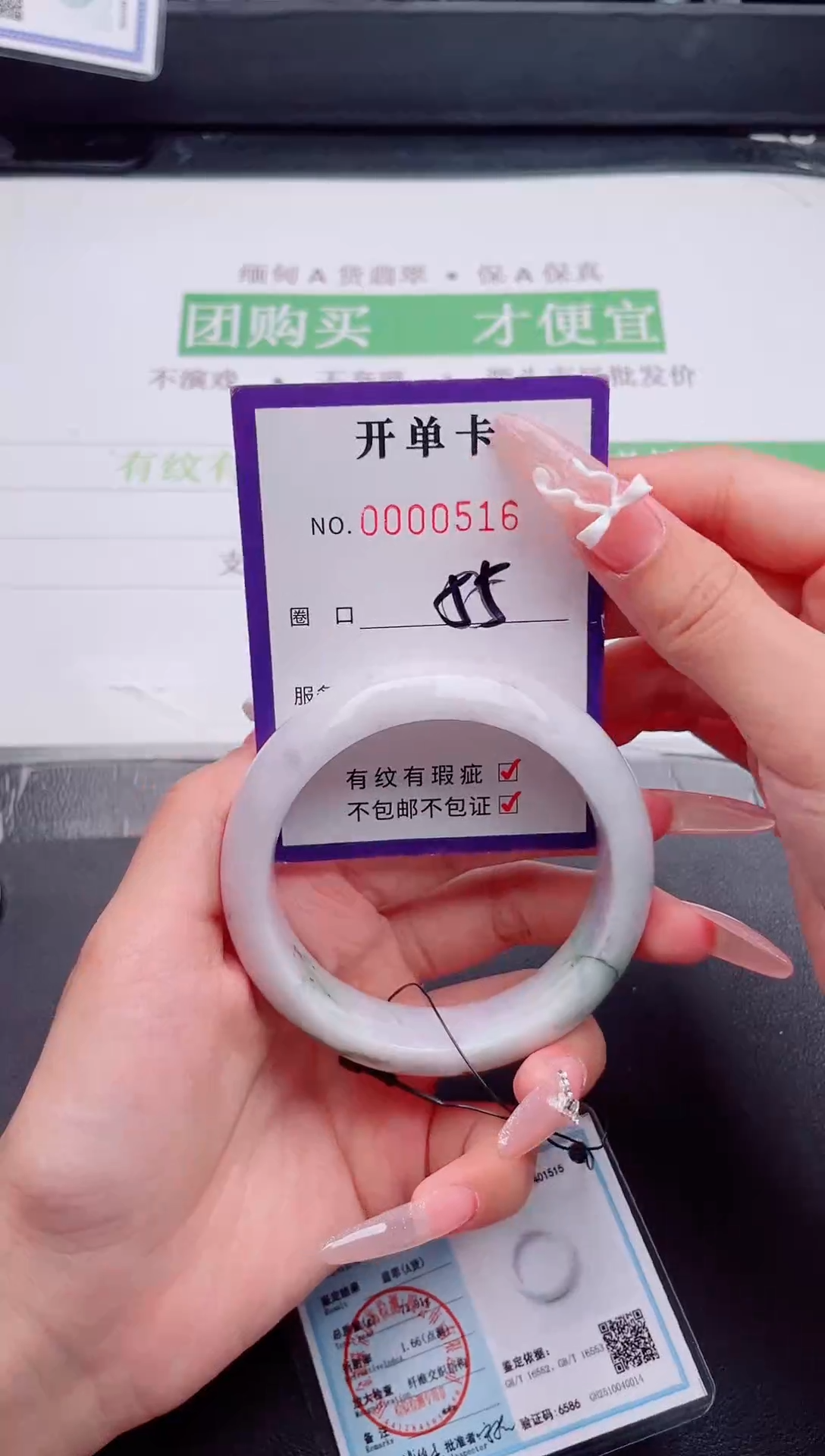未镶嵌手镯翡翠翡翠手镯未镶嵌
