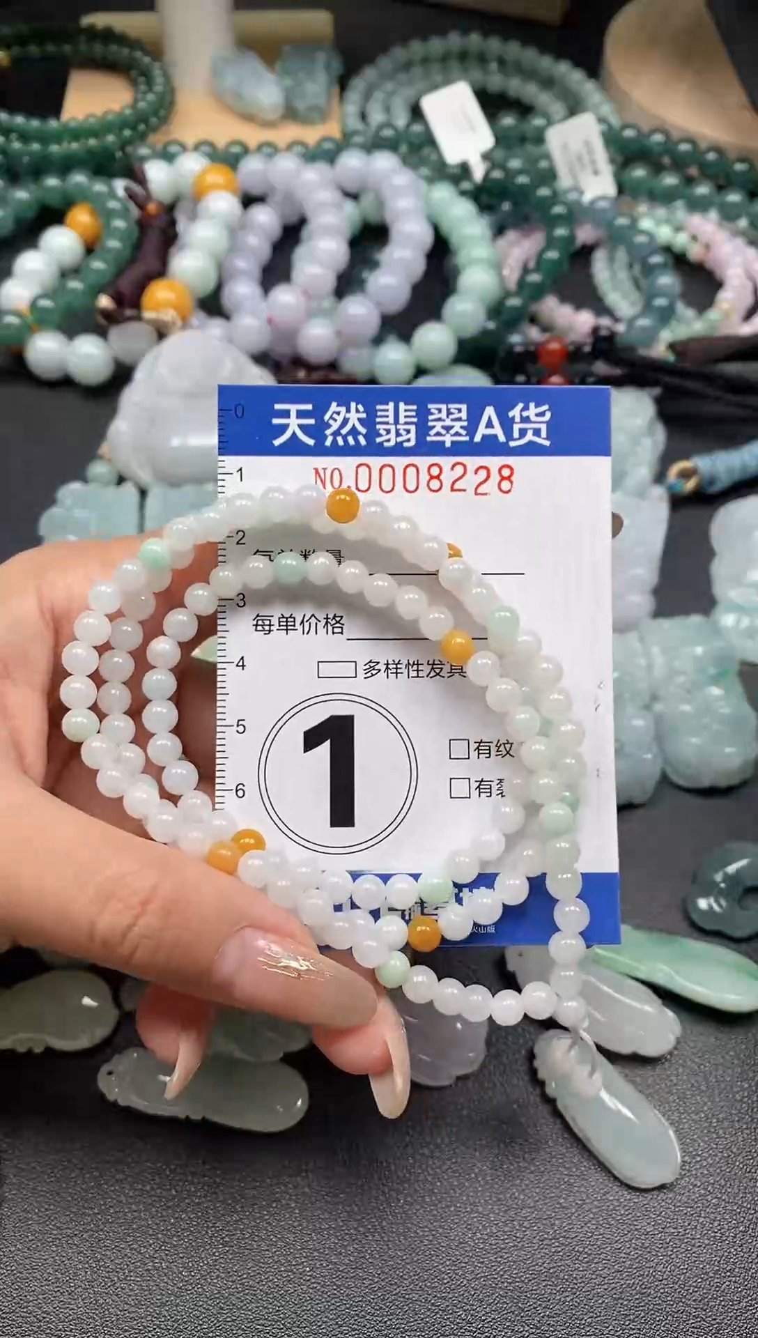 颈饰未镶嵌翡翠28