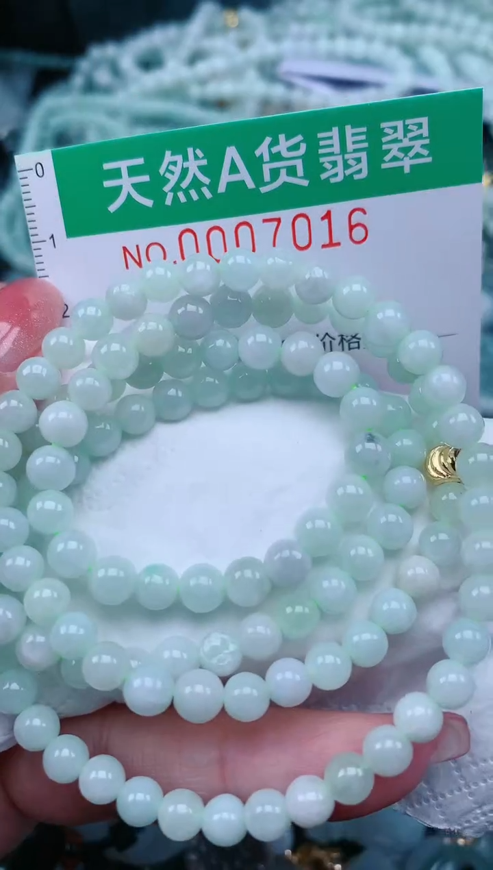 【闪购商品】翡翠颈饰未镶嵌.0007016
