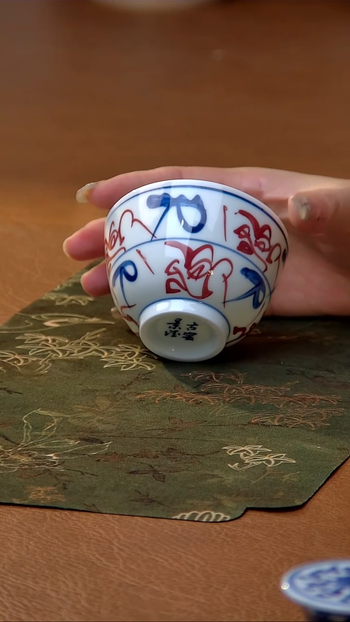 手绘青花刀字纹主人杯