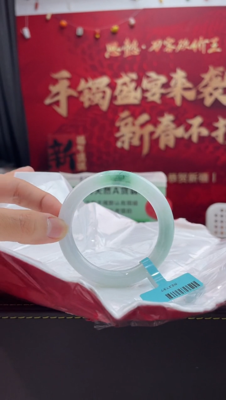 【闪购商品】翡翠手镯未镶嵌1翡翠手镯