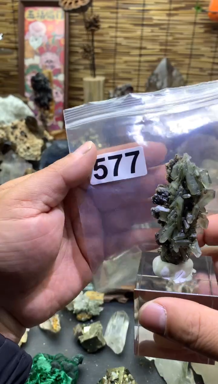 【闪购商品】紫晶珠宝半成品未镶嵌水晶577