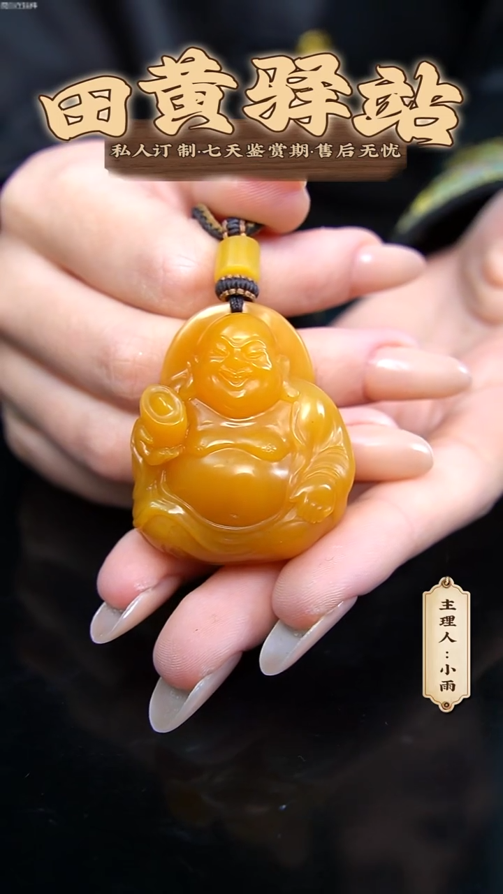 寿山石印石马*宝田黄