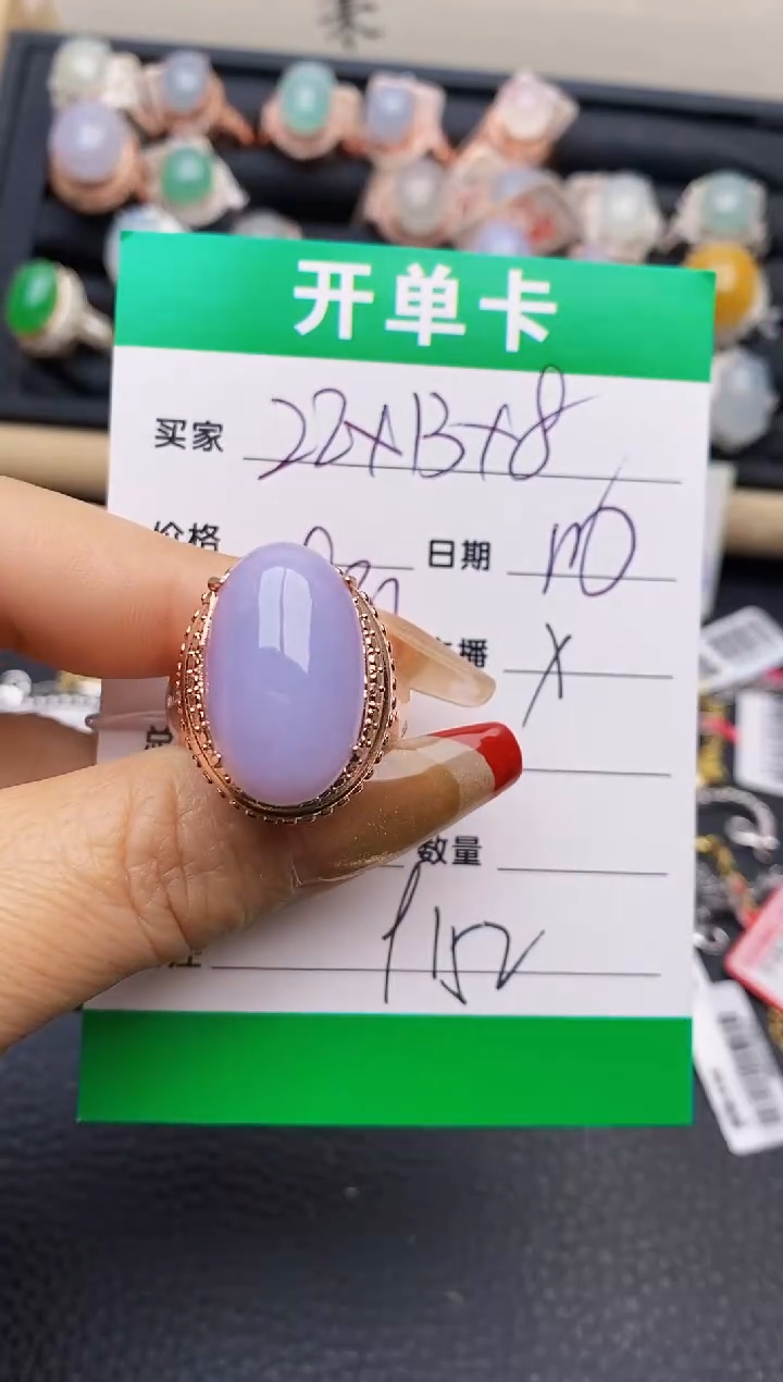【闪购商品】翡翠戒指未镶嵌铜拖9152