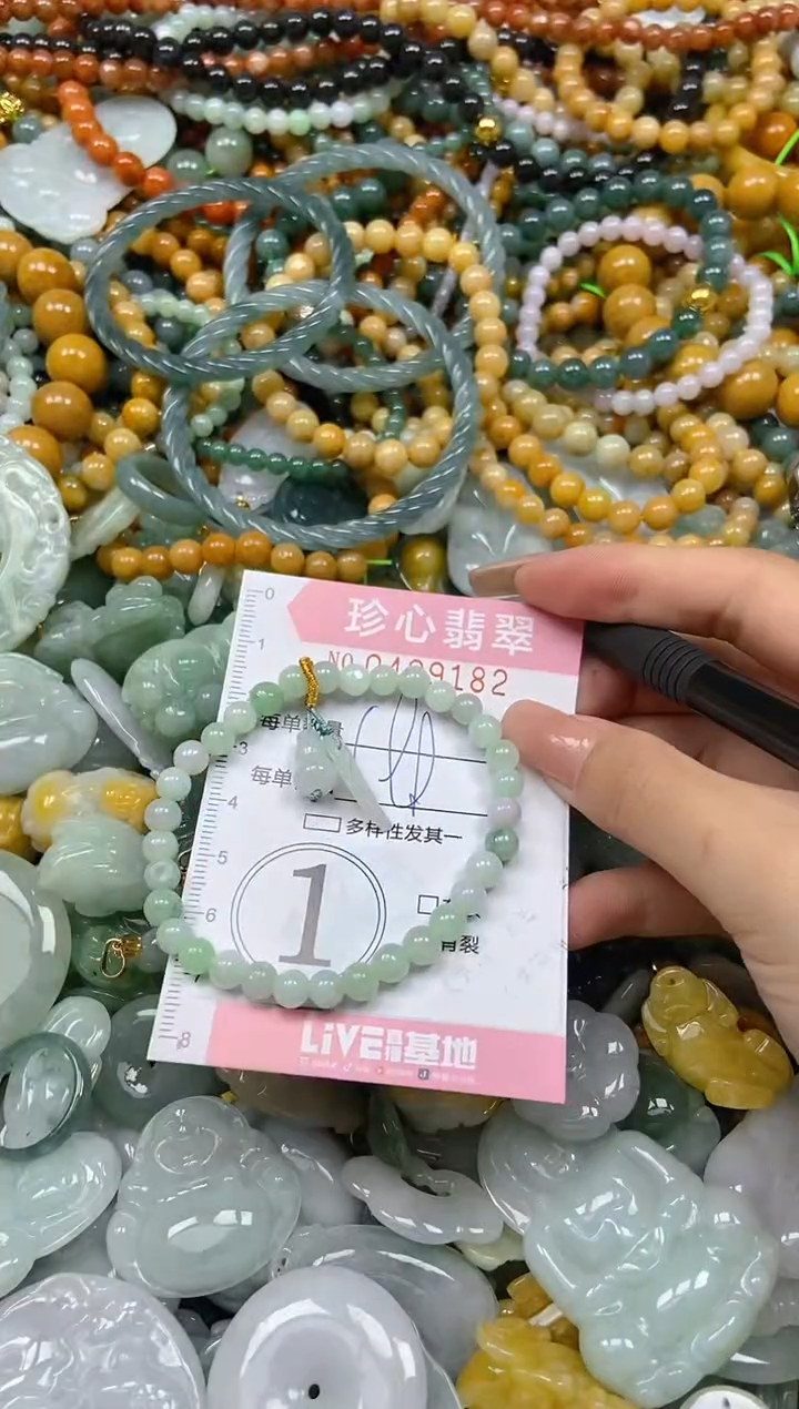 颈饰未镶嵌翡翠闪购0429182