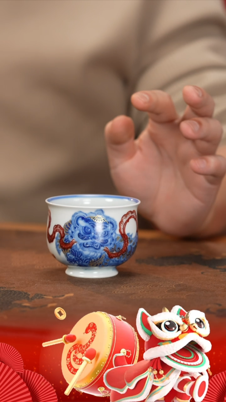 【闪购商品】杯永明尚玩醒狮炉式杯