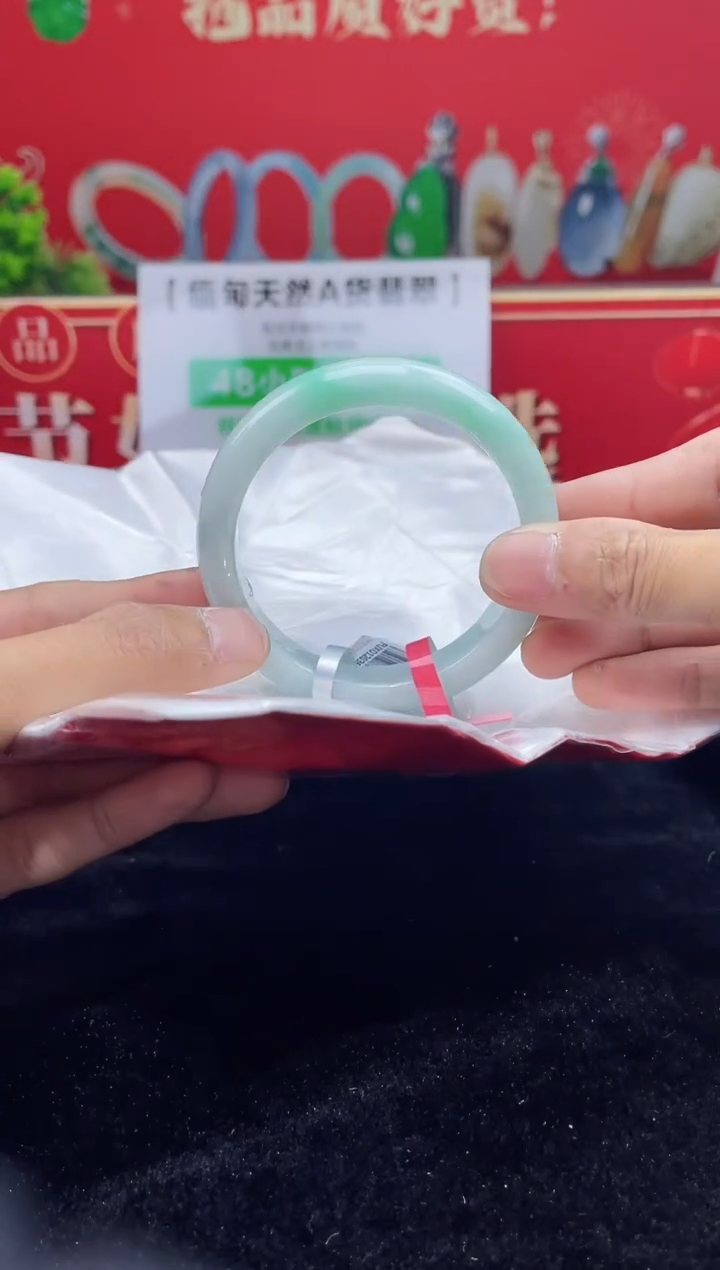 【闪购商品】翡翠手镯未镶嵌手镯2