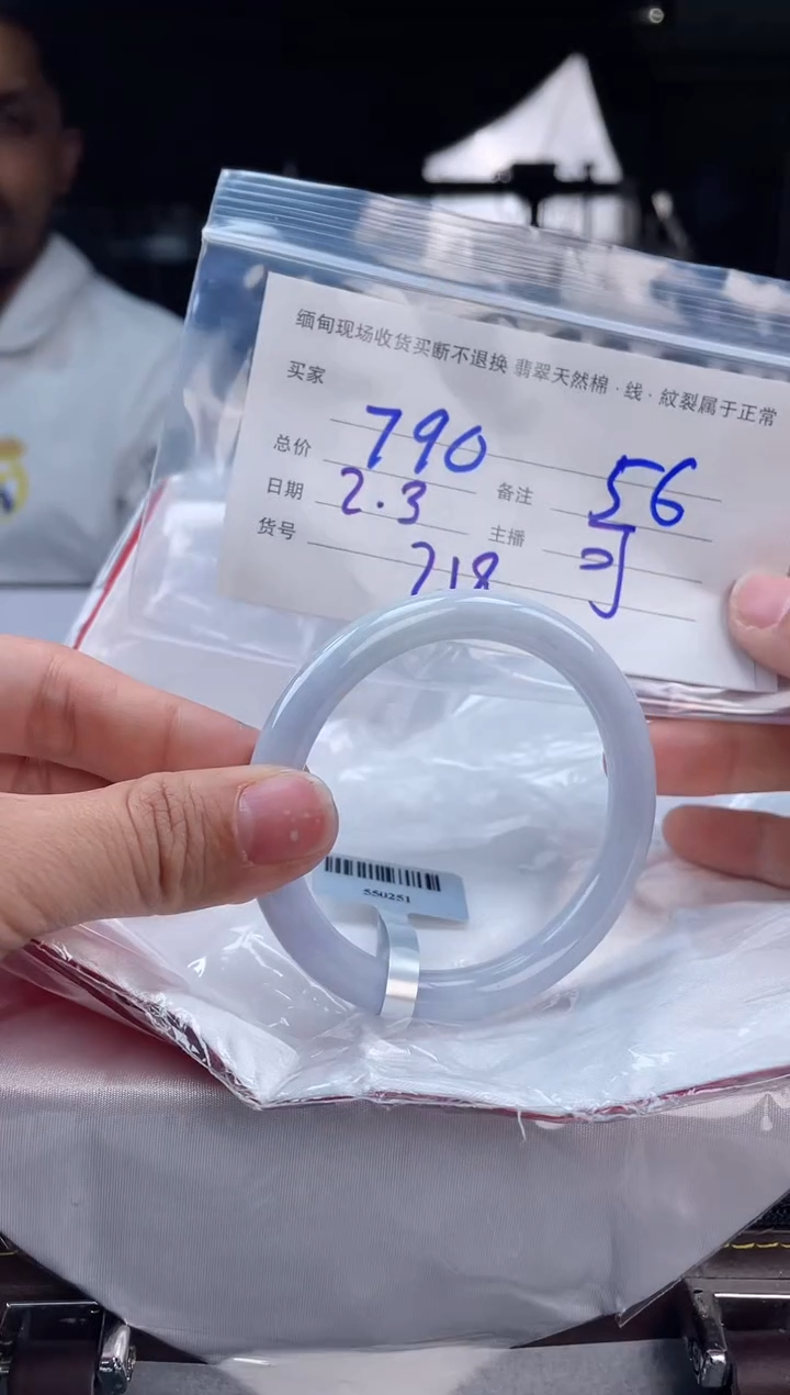 【闪购商品】定制翡翠手镯未镶嵌毛货手镯需精细抛光/56