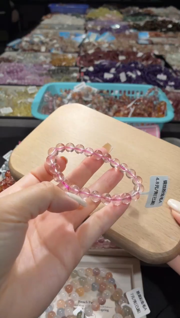 未镶嵌手链水晶107号 多样性发一Y  8+