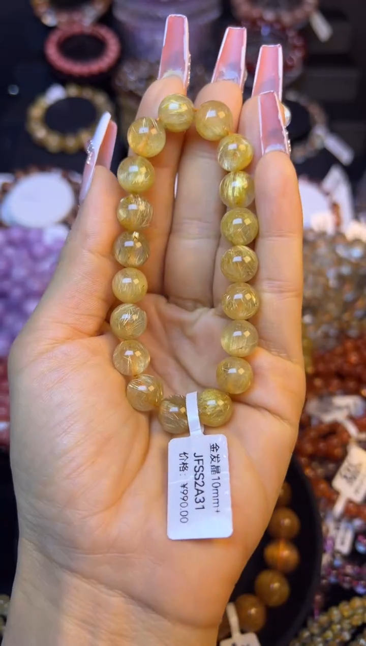 未镶嵌手串水晶金发晶10.3mm+