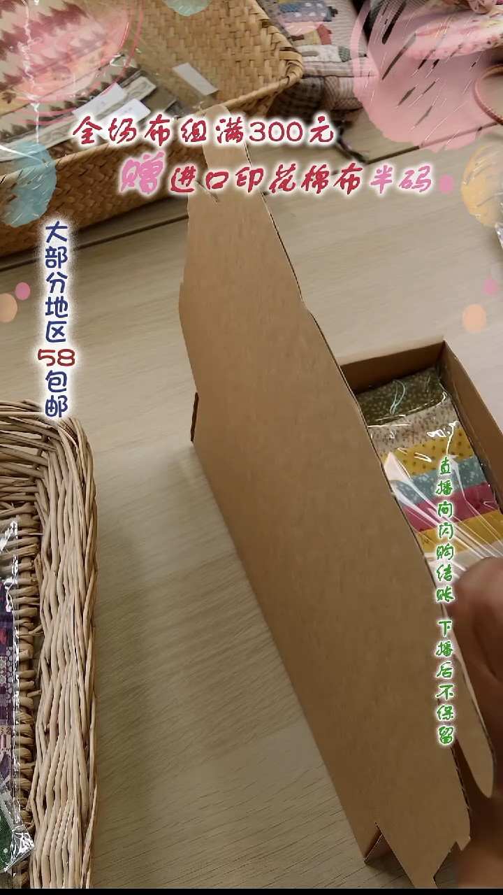无纺布熙**！进口布组 大2组 小1组