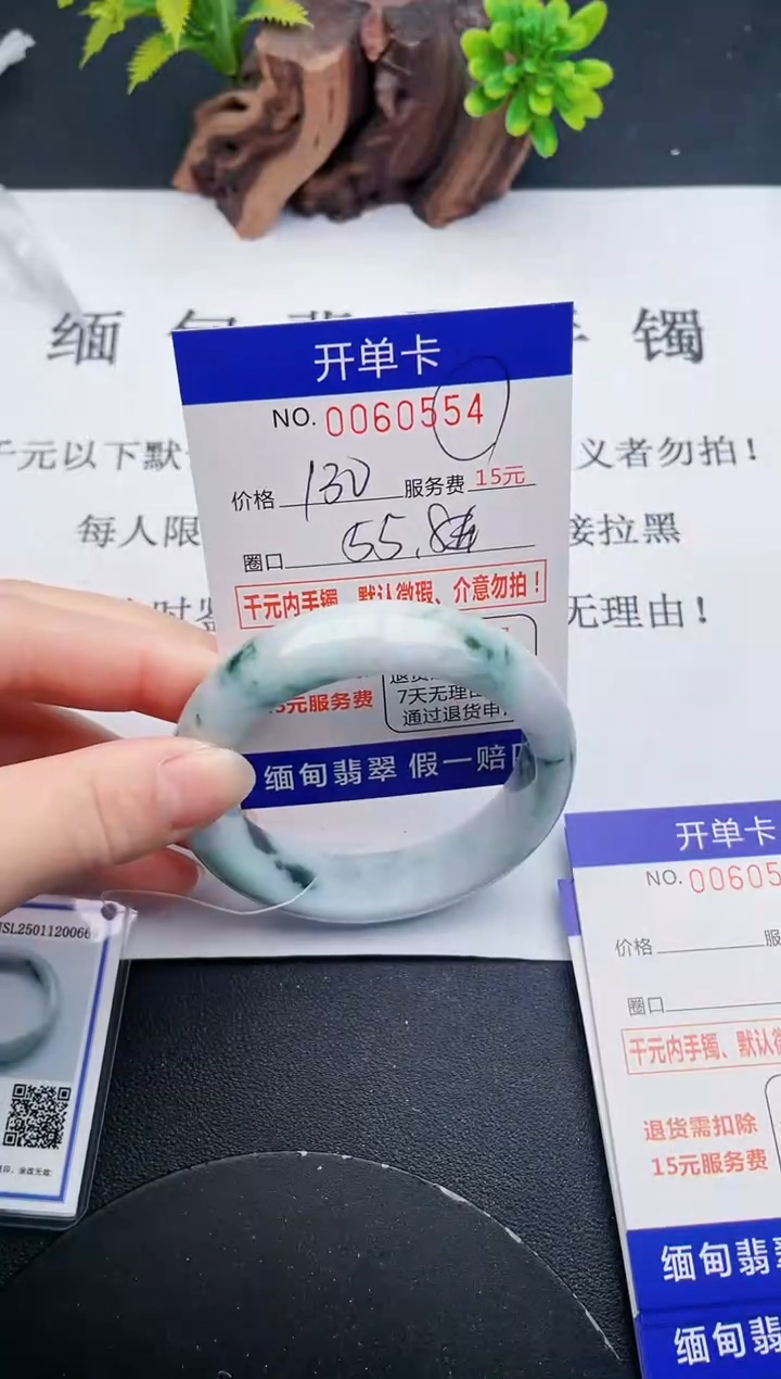 【闪购商品】54丽致优雅手镯时尚百搭