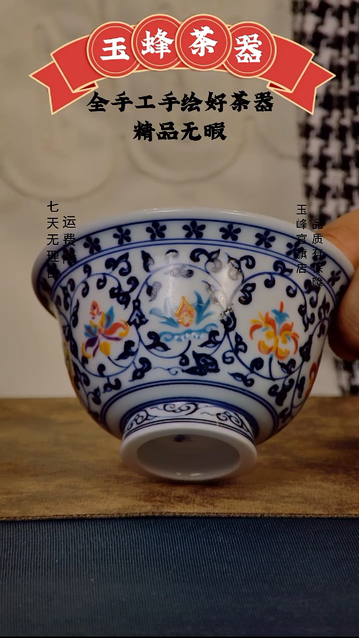 摆件陶景德镇玉蜂陶瓷手工手绘主人杯5