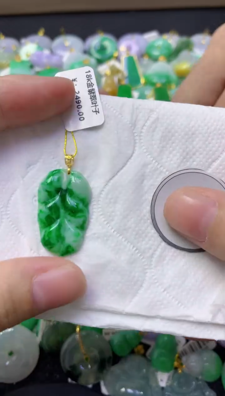 颈饰18K金镶嵌翡翠天然缅甸翡翠A货