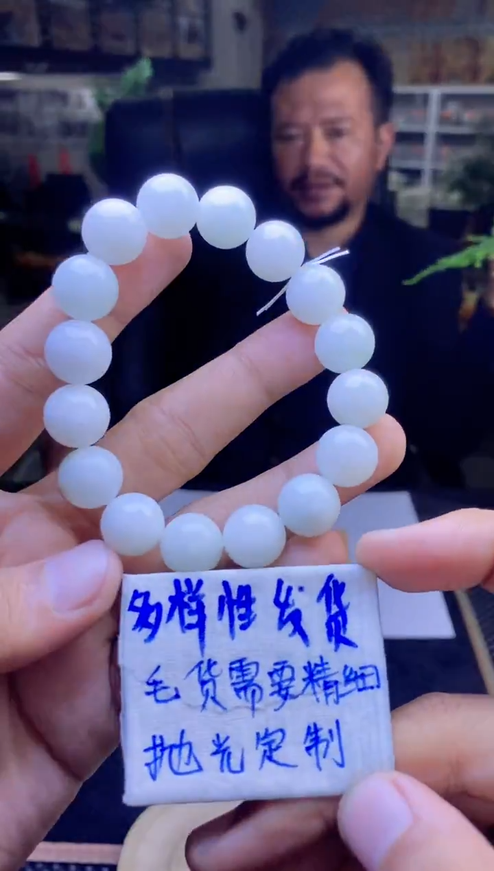 【闪购商品】定制翡翠未镶嵌纯天然缅甸翡翠A货 多样性发货只发其一