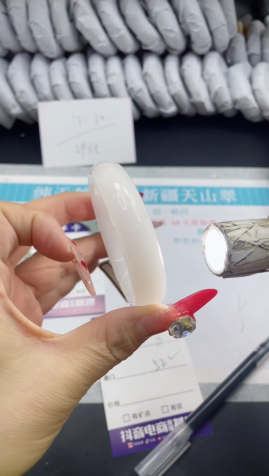 【闪购商品】石英质玉手镯未镶嵌8