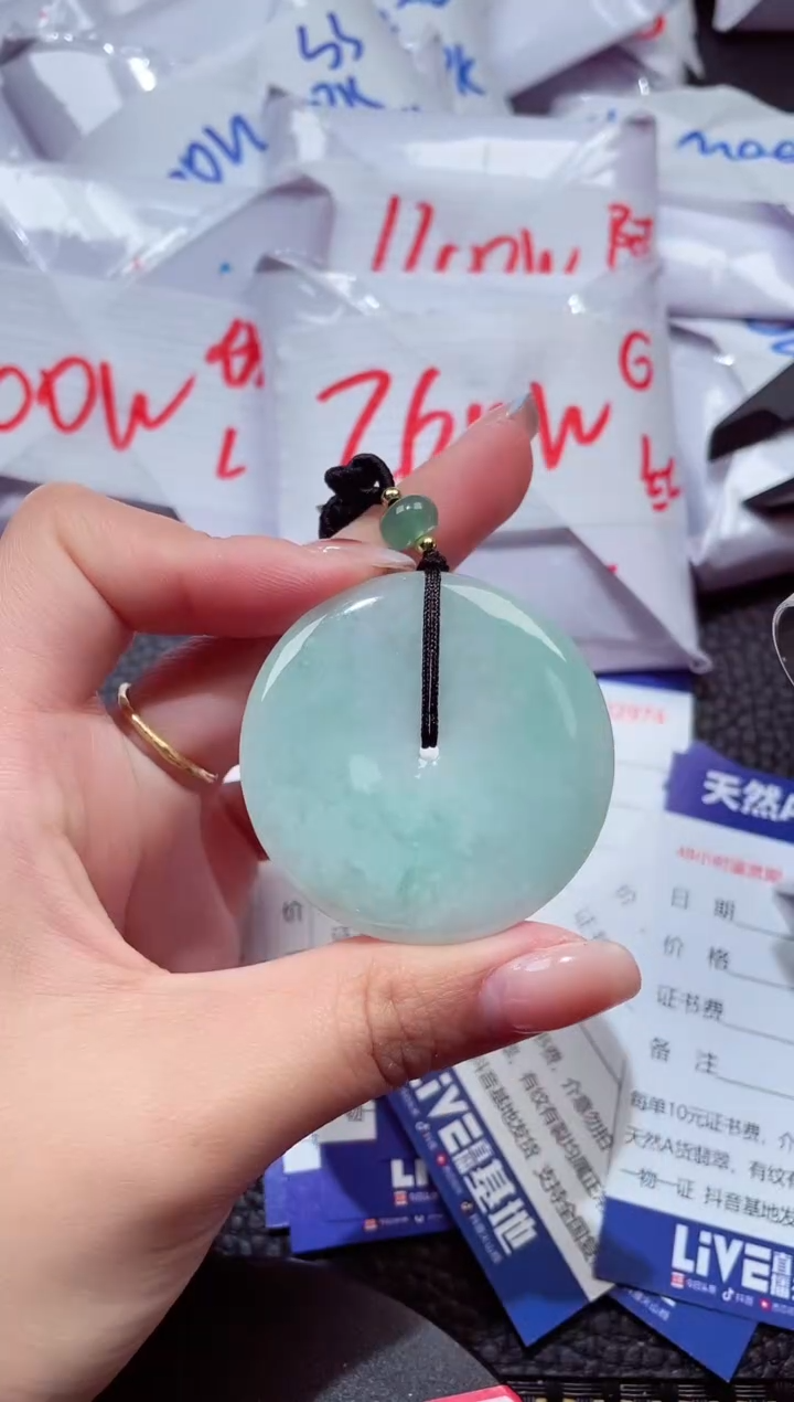 颈饰未镶嵌翡翠458